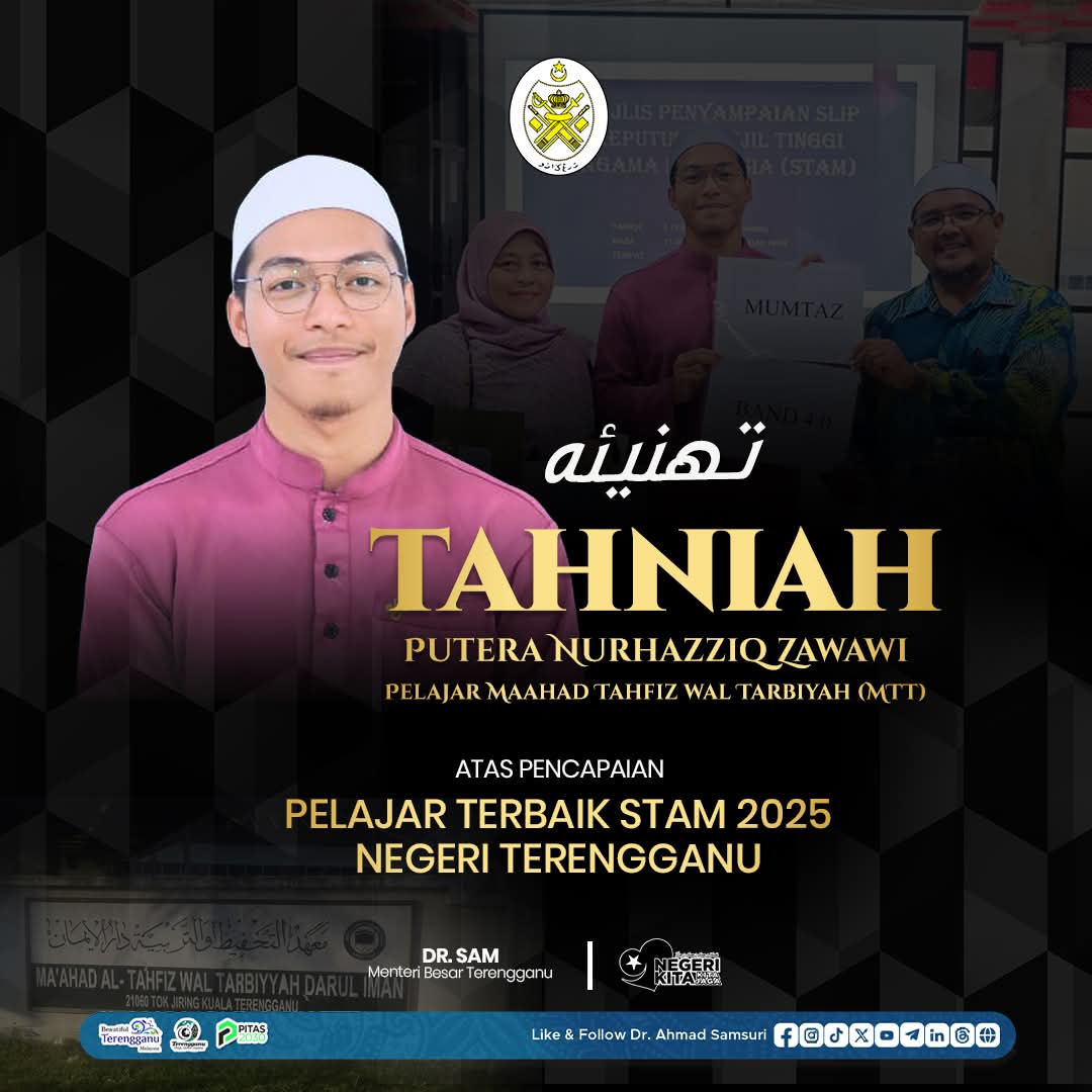 Pelajar Terbaik STAM Negeri Terengganu