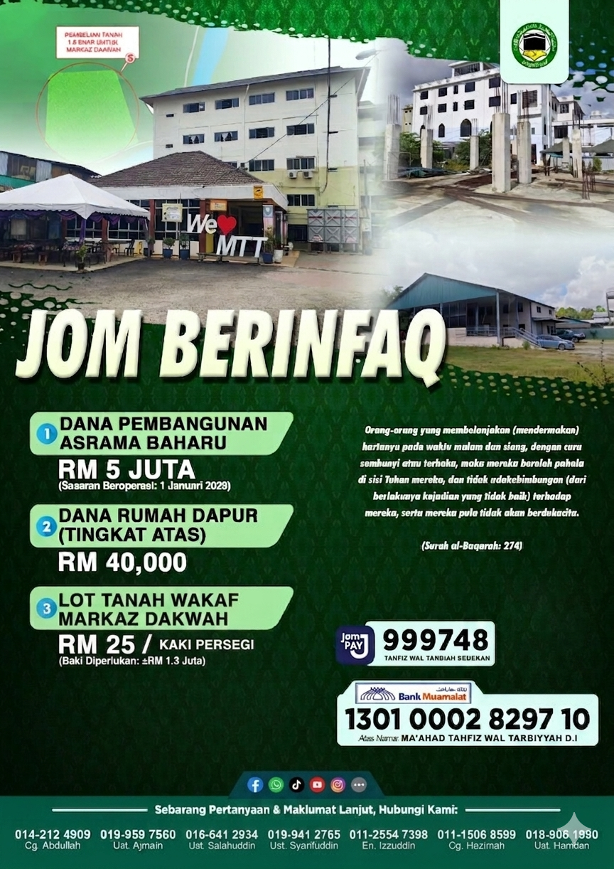 Dana Asrama,Rumah Dapur, Wakaf Dakwah