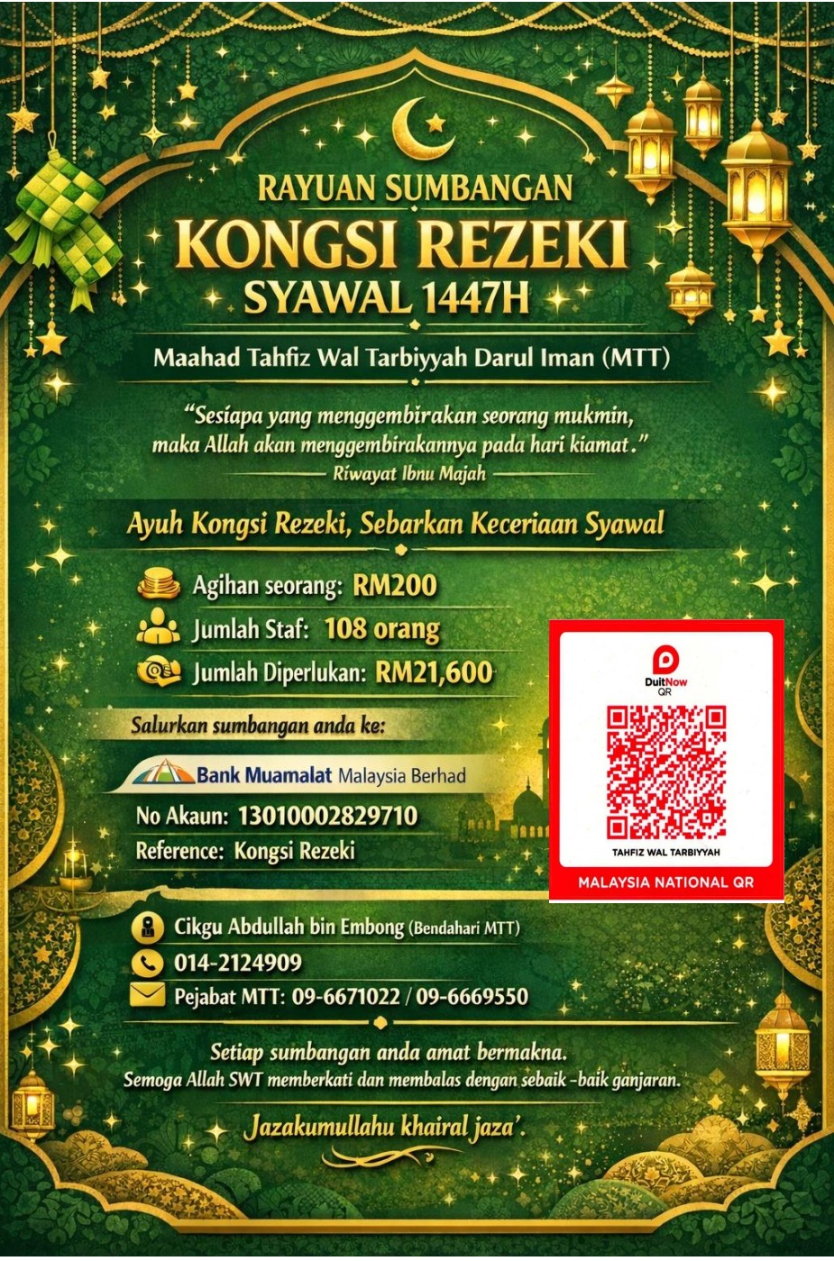 Dana Kongsi Rezeki Syawal 1447H